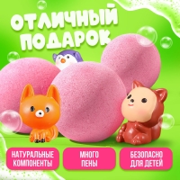 Соль для ванны с игрушкой &laquo;Буль-бум&raquo;