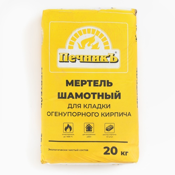 Мертель шамотный для кладки огнеупорного кирпича 20,0 кг