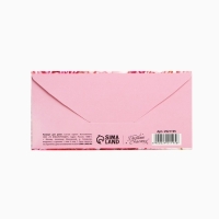 Набор конвертов для денег «На любой случай», 10 шт. Набор конвертов для денег «На любой случай», 10 шт.