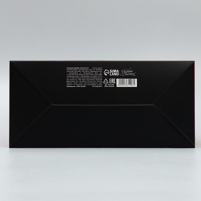 Коробка подарочная новогодняя складная &laquo;Перехотелось&raquo;, 22 х 30 х 10 см, Новый год