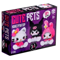Конструктор &laquo;Cute pets&raquo;, 3 фигурки, 1184 детали