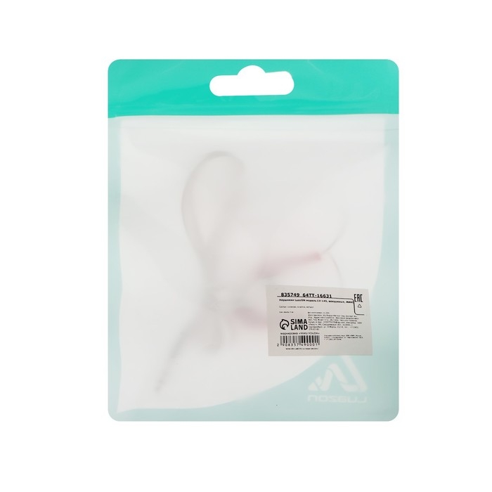 Наушники Luazon LV-145, вакуумные, МИКС Наушники Luazon LV-145, вакуумные, МИКС