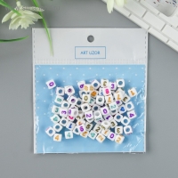 Бусины для творчества пластик "Циферки на кубике" белые набор 20 гр 0,7х0,7 см