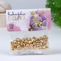 Кондитерская посыпка &laquo;Золотой слиток&raquo;, 20 г