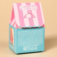 Ирис молочный &laquo;Тепла и уюта&raquo; в коробке домике, 53 г.