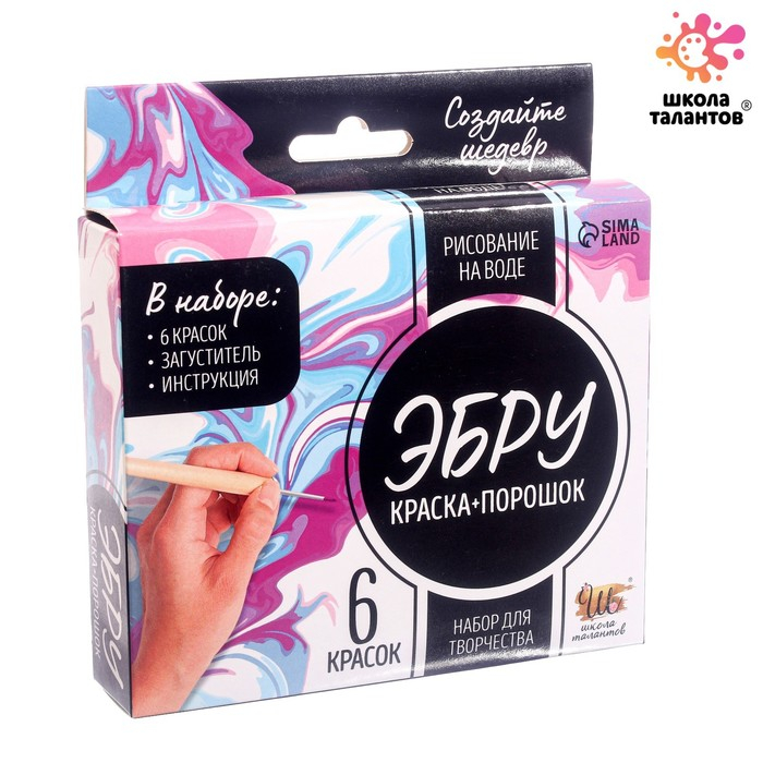 Набор для рисования «Краска + загуститель для Эбру» Набор для рисования «Краска + загуститель для Эбру»