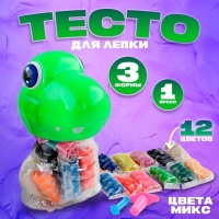 Тесто для лепки &laquo;Дракон&raquo; 12 цветов по 12,5 г, 3 формы, цвета МИКС