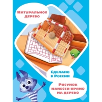 Вкладыши, цветняшки &laquo;Спортивная тренировка Лисёнка Айяяй&raquo;