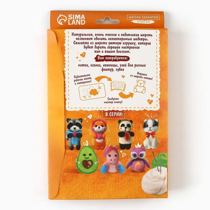 Игрушка из шерсти &laquo;&lrm;Уточка в капюшоне&raquo;&lrm;&lrm;