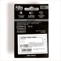 Головоломка Игры разума «Умные гвозди» №3,на блистере Головоломка Игры разума «Умные гвозди» №3,на блистере