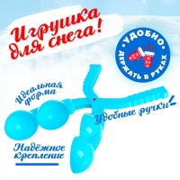 Набор для игры со снегом и песком &laquo;Забава&raquo;, 4 предмета, цвета МИКС