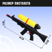 Водный пистолет &laquo;Спецагент&raquo;, с накачкой, 49 см