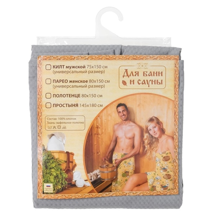 Халат вафельный мужской Экономь и Я рукав 3/4, размер 58-60, серый, 100% хлопок, 200г/м2