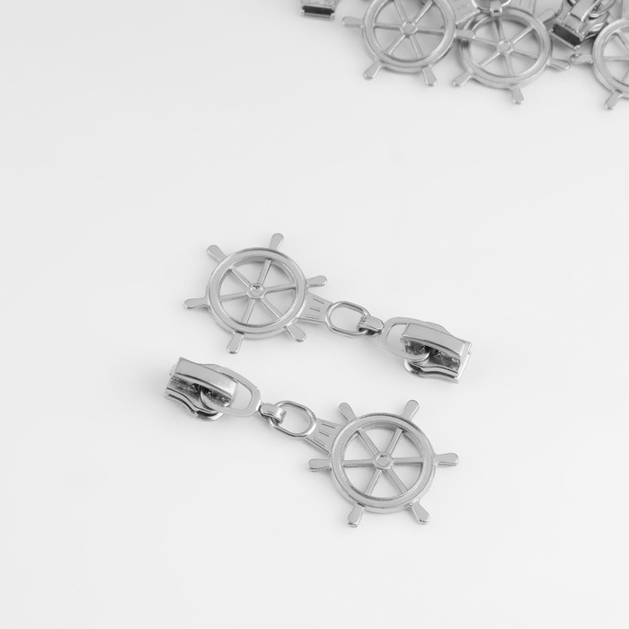 Бегунок автоматический для металлической молнии, №3, декоративный &laquo;Штурвал&raquo;, 10 шт, цвет никель