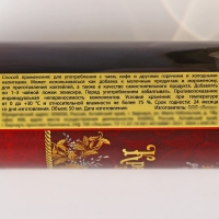 Бальзам-эликсир «Крепкого здоровья» в стекле, 50 мл. Бальзам-эликсир «Крепкого здоровья» в стекле, 50 мл.