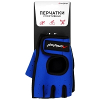 Перчатки спортивные ONLYTOP, р. S, цвет синий/чёрный Перчатки спортивные ONLYTOP, р. S, цвет синий/чёрный