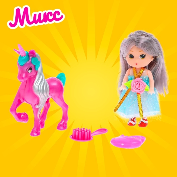 Кукла малышка «Софи» с единорогом и аксессуарами, МИКС Кукла малышка «Софи» с единорогом и аксессуарами, МИКС