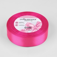 Лента атласная, 25 мм &times; 23 &plusmn; 1 м, цвет ярко-розовый №190