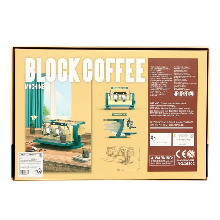 Конструктор Техника «Кофе машина», 646 деталей Конструктор Техника «Кофе машина», 646 деталей