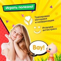 Заводная игрушка &laquo;Милый утёнок&raquo;, цвета МИКС