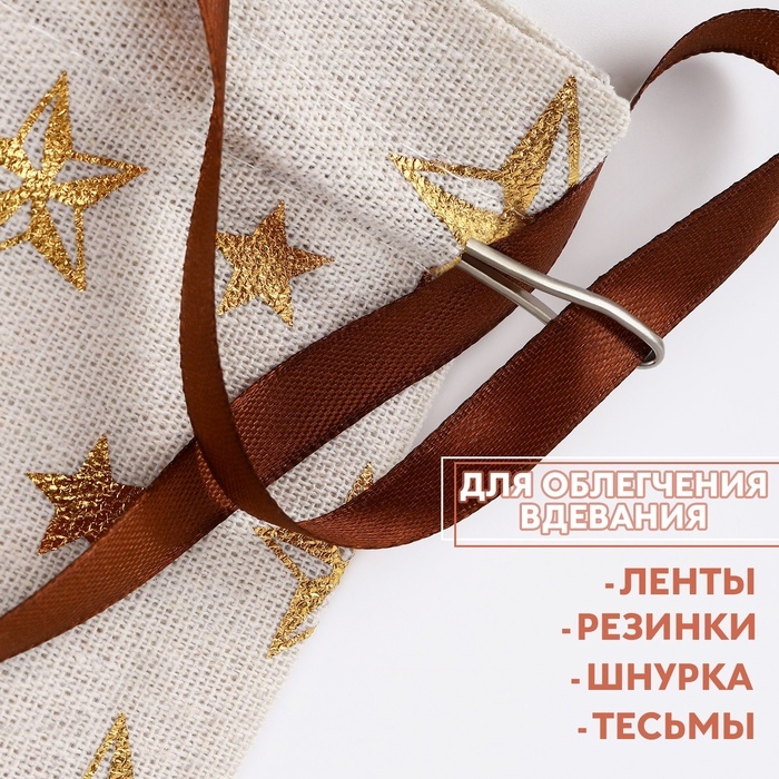 Приспособления для облегчения вдевания резинки, 7,5 &times; 0,7 см, 6 шт