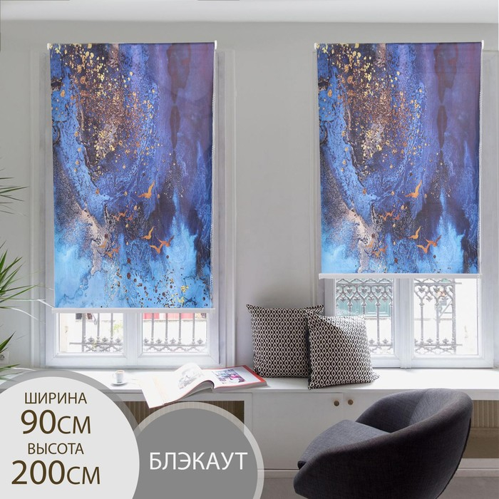 Штора рулонная 3D &laquo;Космос&raquo;, 90&times;200 см (с учётом креплений 3,5 см), блэкаут