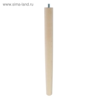 Ножка для табурета 41 см, М10 мм, без отделки Ножка для табурета 41 см, М10 мм, без отделки