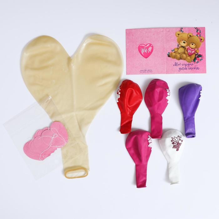 Набор воздушных шаров &laquo;Сердце&raquo;, 5", 24", гирлянда, открытка, розовый