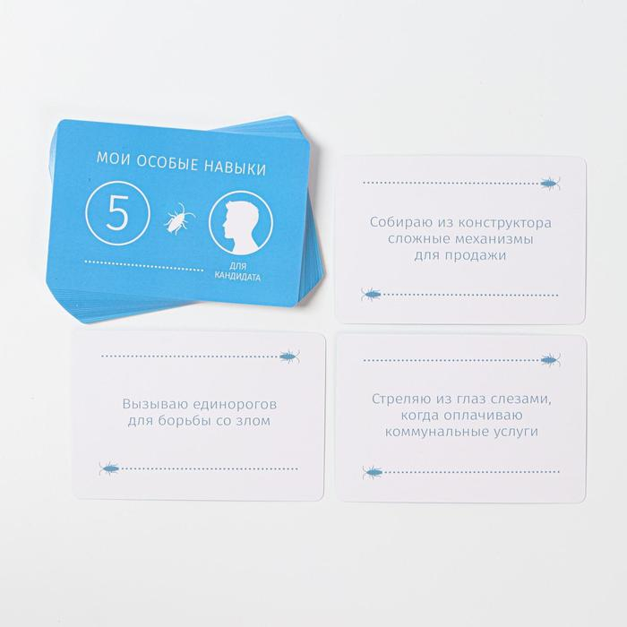 Настольная игра &laquo;Тараканы в голове. Собеседование на работу&raquo; на объяснение слов, 16+