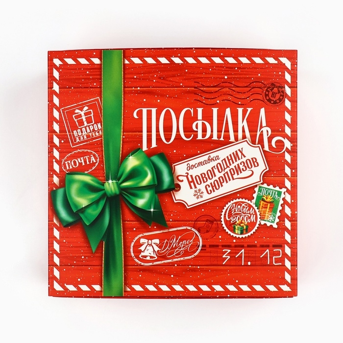 Коробка подарочная новогодняя складная &laquo;Новогодняя посылка&raquo;, 14 х 14 х 8 см, Новый год