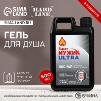 Гель для душа «Super мужик ultra», 500 мл, аромат мужского парфюма, HARD LINE Гель для душа «Super мужик ultra», 500 мл, аромат мужского парфюма, HARD LINE