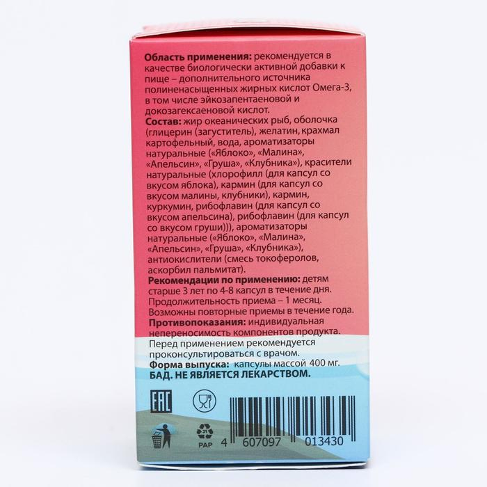 Рыбный жир детский Ми-Ми-Мишки фруктово-ягодный микс, 120 жевательных капсул по 400 мг Рыбный жир детский Ми-Ми-Мишки фруктово-ягодный микс, 120 жевательных капсул по 400 мг