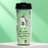 Термостакан со вставкой «Пей кофе», 350 мл Термостакан со вставкой «Пей кофе», 350 мл