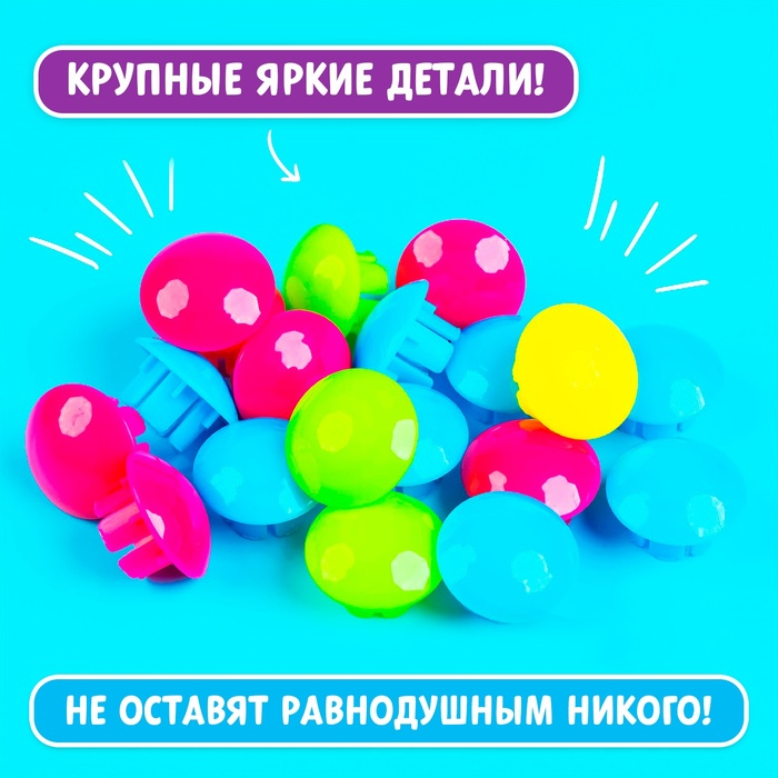 Настольная игра &laquo;Весёлые пуговки. Ферма&raquo;, мозаика, 46 пуговок, 10 картинок-шаблонов