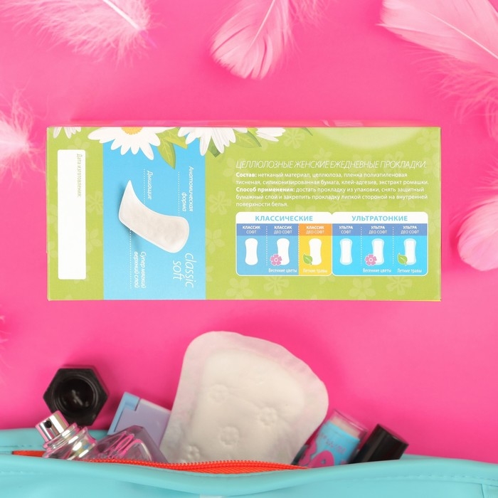 Прокладки ежедневные &laquo;Милана&raquo; Classic Deo Soft Травы, 40 шт.