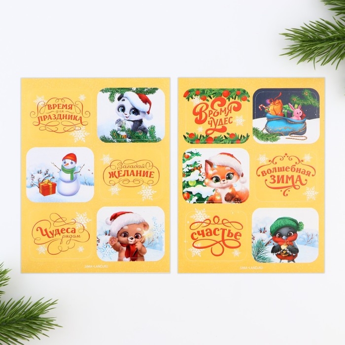 Подарочный набор новогодний блокнот, карандаши, наклейки и значок &laquo;Сказочного нового года&raquo;