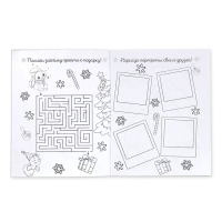 Подарочный набор новогодний, письмо от Деда Мороза, блокнот-раскраска, грамота «Дино» Подарочный набор новогодний, письмо от Деда Мороза, блокнот-раскраска, грамота «Дино»