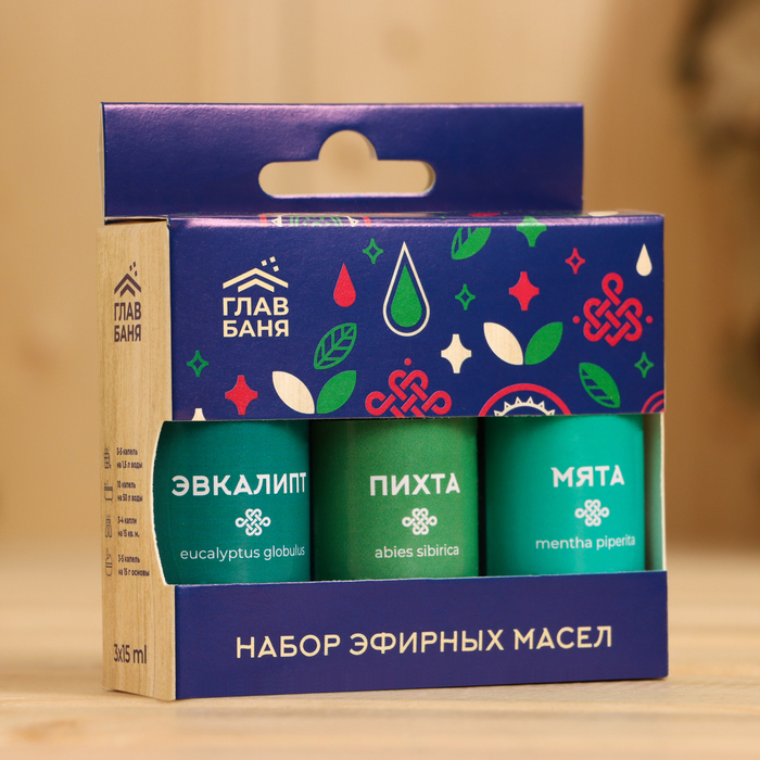 Набор эфирных масел Набор эфирных масел "Пихта. Мята. Эвкалипт", 3 шт по 15 мл