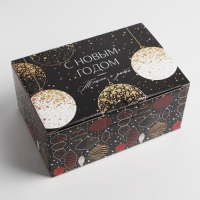 Коробка подарочная новогодняя складная «С Новым Годом», 22 х 15 х 10 см, Новый год Коробка подарочная новогодняя складная «С Новым Годом», 22 х 15 х 10 см, Новый год
