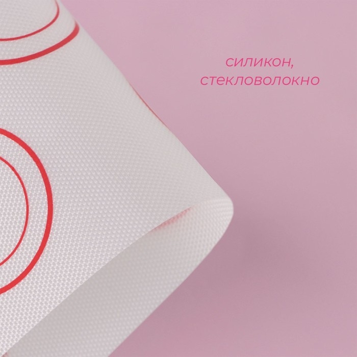 Армированный коврик для выпечки макаронс Доляна &laquo;Макарон&raquo;, силикон, 40&times;30 см