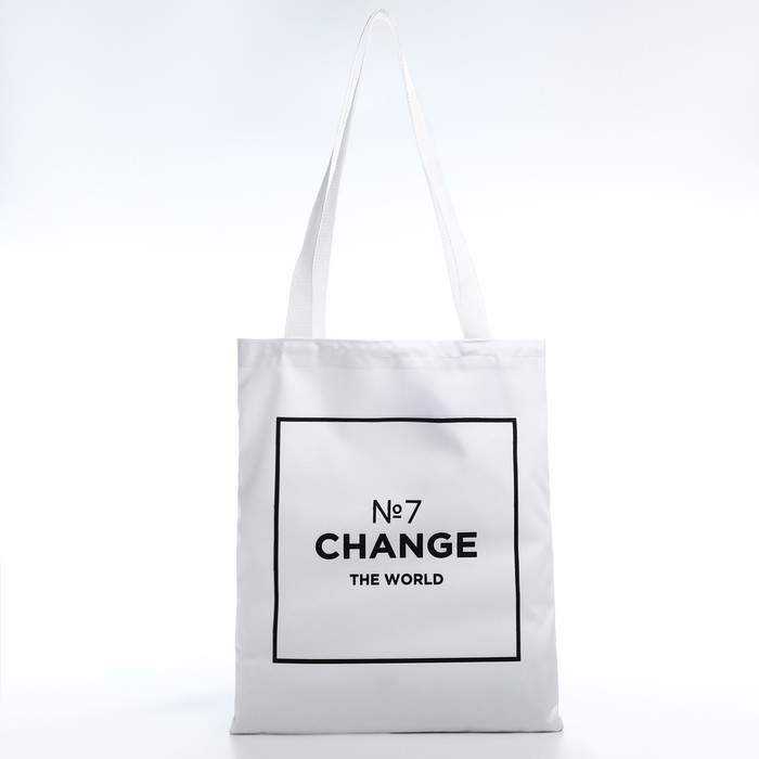 Шопер &laquo;Измени мир&raquo; 35х0.5х40 см, отдел без молнии, без подклада, белый