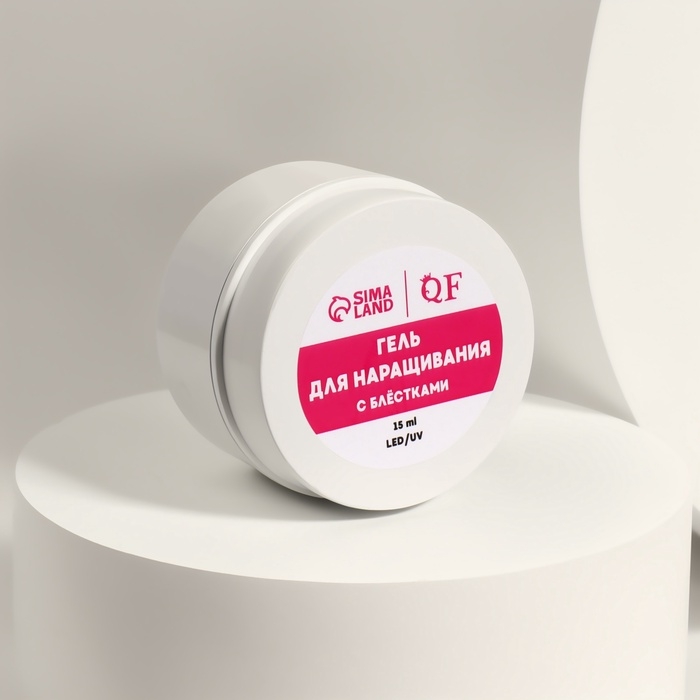 Гель для наращивания, с блёстками, 3-х фазный, 15 гр, LED/UV, прозрачный, розовый Гель для наращивания, с блёстками, 3-х фазный, 15 гр, LED/UV, прозрачный, розовый