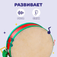 Игрушка музыкальная &laquo;Барабан&raquo;, бумажная мембрана, размер: 14 &times; 14 &times; 4,5 см, цвета МИКС