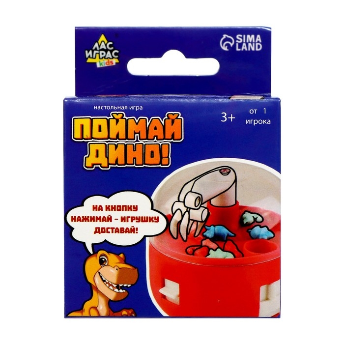 Настольная игра &laquo;Поймай Дино!&raquo;, от 1 игрока, 3+