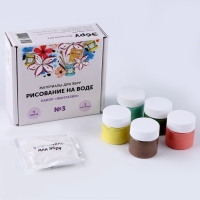 Набор для рисования &laquo;Эбру. Фантазия&raquo; - палитра №3, 5 цв. 20 мл