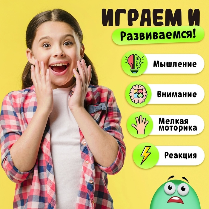 Настольная логическая игра &laquo;Бабл-квик&raquo;, от 1 игрока, 5+