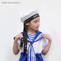 Бескозырка &laquo;Военно-морской флот&raquo;, р. 54&ndash;58