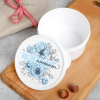 Ланч-бокс &laquo;Наслаждайся моментом&raquo;, 500 мл