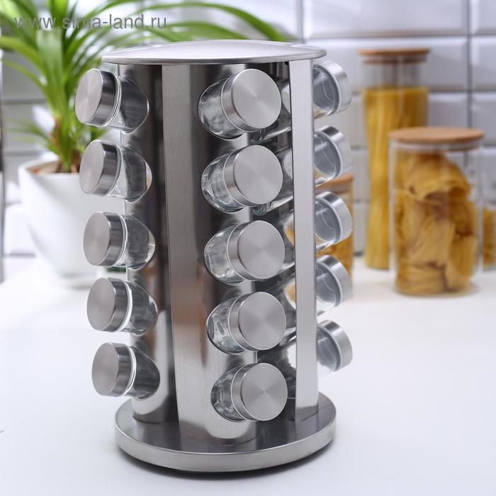 Набор для специй на подставке &laquo;Профи&raquo;, 21&times;21&times;34 см, 20 шт, цвет металлик
