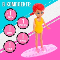 Кукла малышка &laquo;Отдых на пляже&raquo;, МИКС